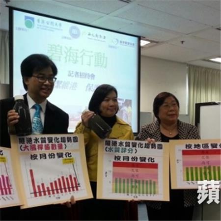 避風塘水質研究