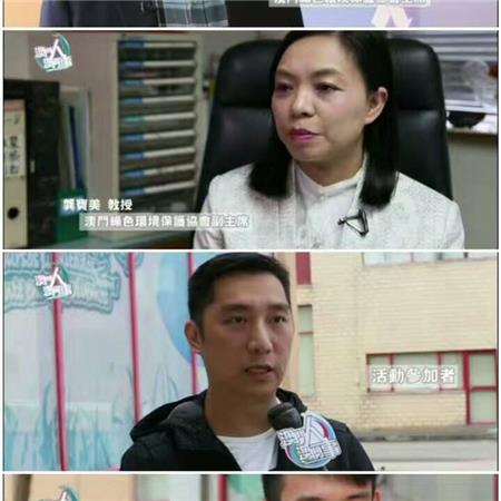 澳視澳門播出的第 1375集《澳門人澳門事》環保學堂，垃圾處理。