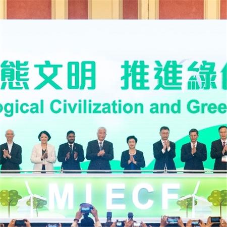 “2019年澳門國際環保合作發展論壇及展覽”今起舉行
