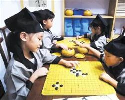 棋藝興趣班